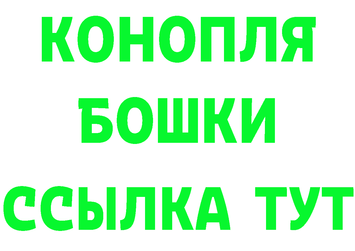 БУТИРАТ GHB зеркало маркетплейс гидра Полярный